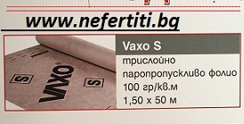 ����������� �����  VAXO S 100��/75m2 �����